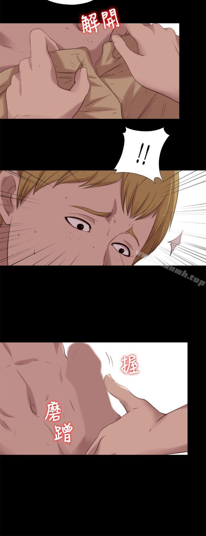 我的大叔，第119話，第 22 页
