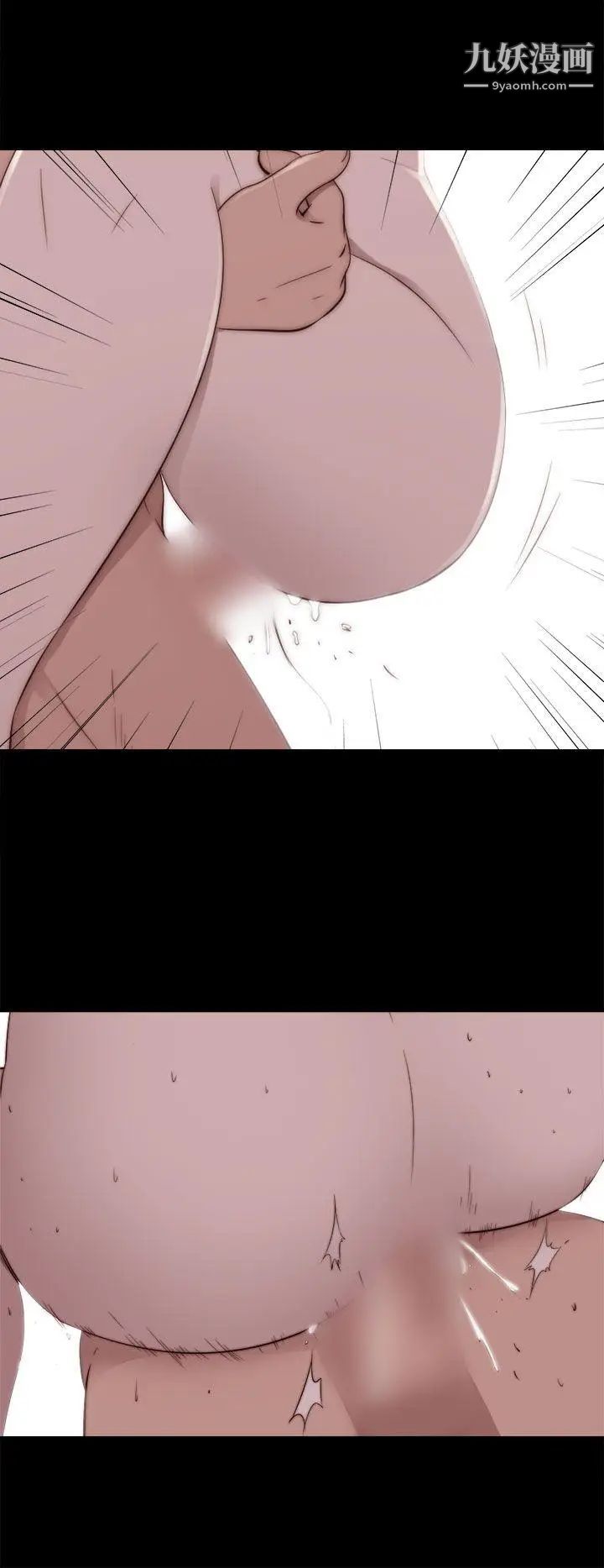 我的大叔邻家少女，第48話，第 28 页
