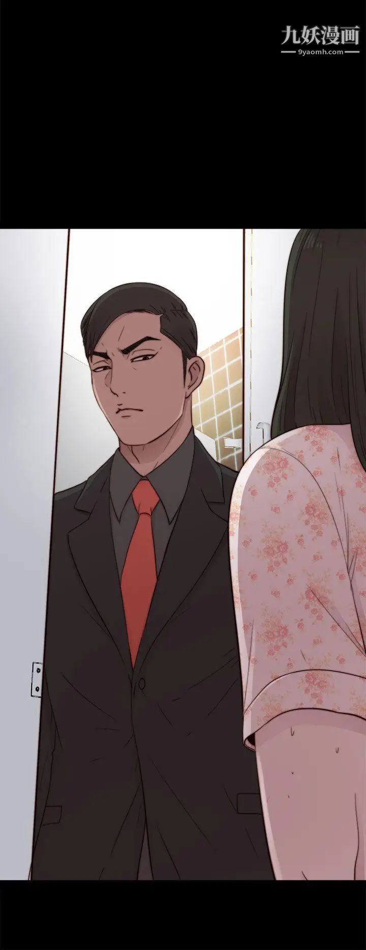 我的大叔邻家少女，第52話，第 28 页