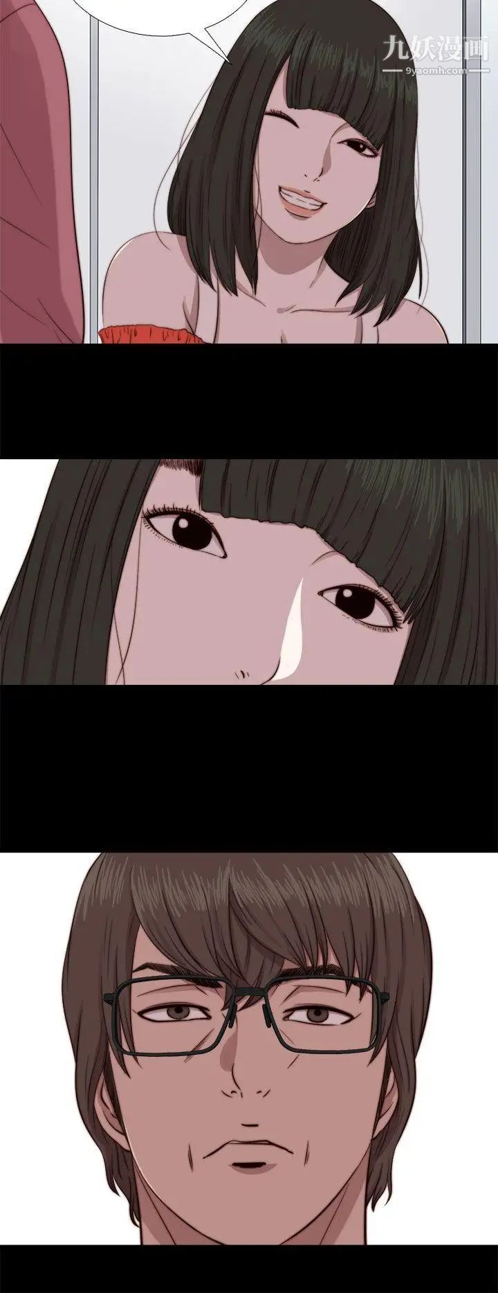我的大叔邻家少女，第65話，第 28 页
