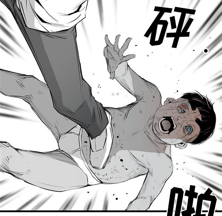 复仇之路，第1话，第 25 页