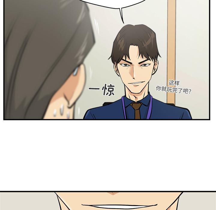 35岁姜武烈，第16话，第 96 页