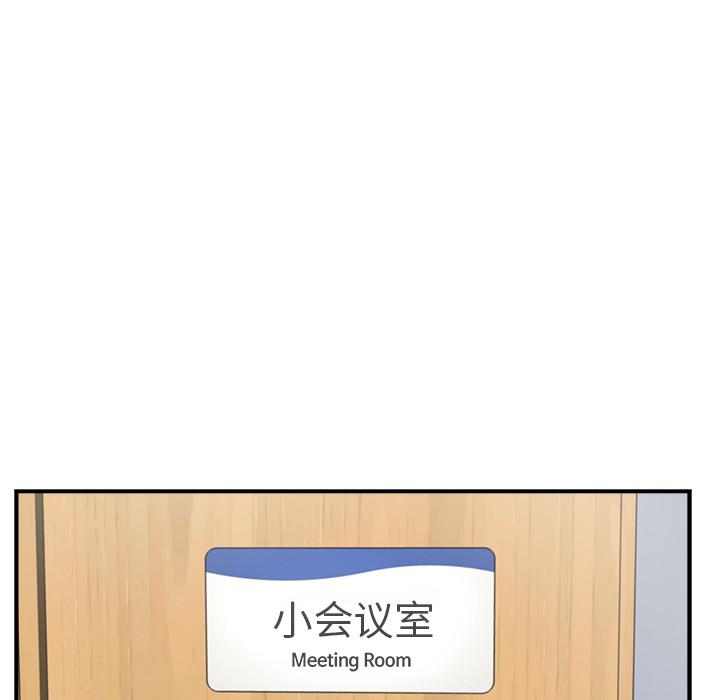 35岁姜武烈，第16话，第 91 页