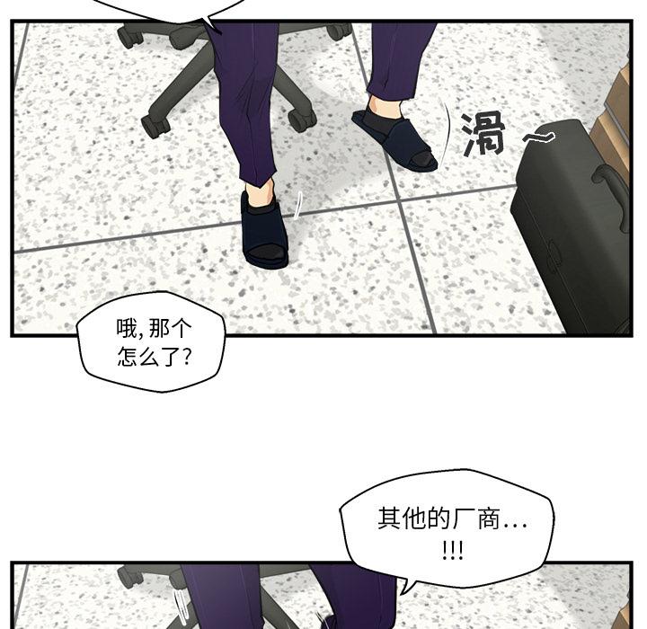 35岁姜武烈，第16话，第 16 页