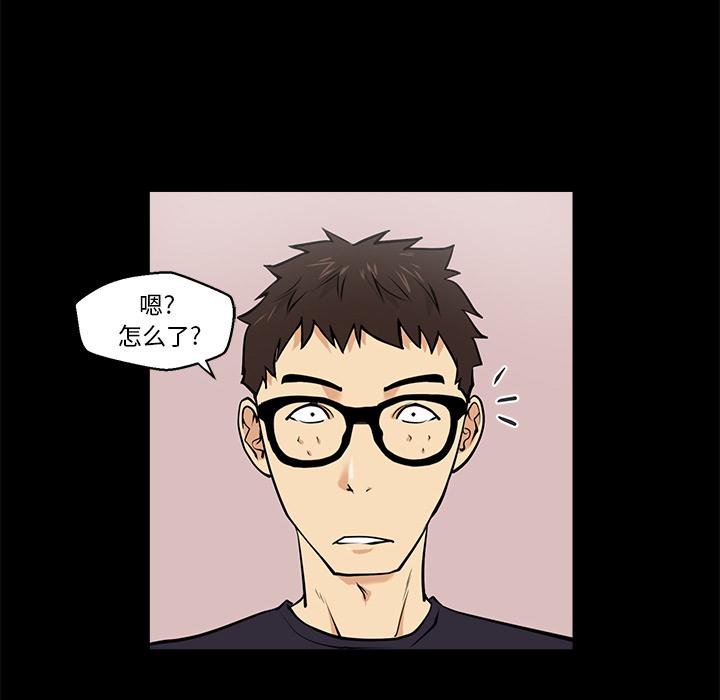 35岁姜武烈，第16话，第 40 页