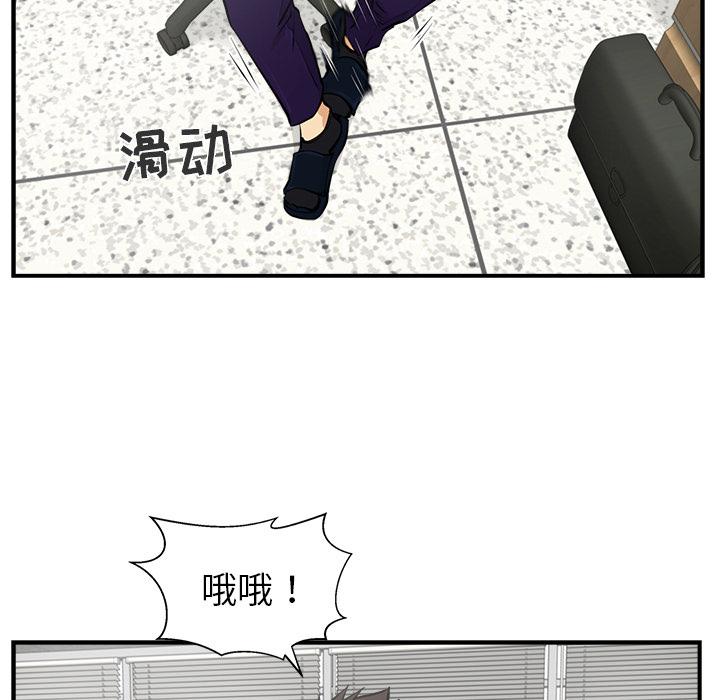 35岁姜武烈，第16话，第 17 页