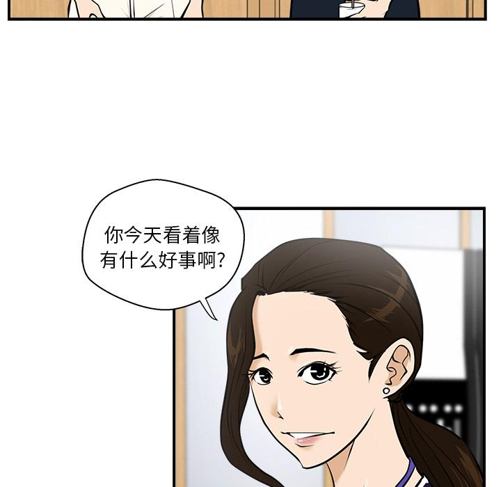 35岁姜武烈，第16话，第 74 页