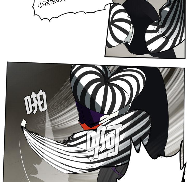 Ultimiter~终极者，第 40 章，第 35 页