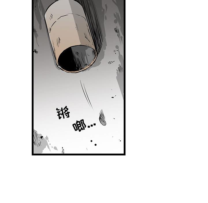 复仇之路，第2话，第 69 页