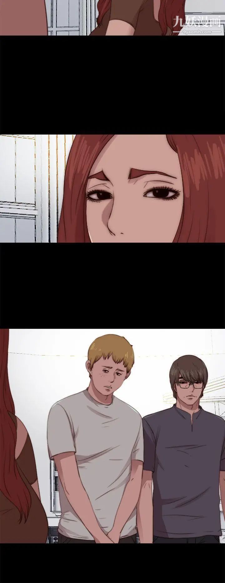 我的大叔邻家少女，第92話，第 8 页