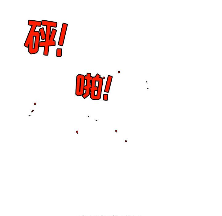 复仇之路，第3话，第 49 页