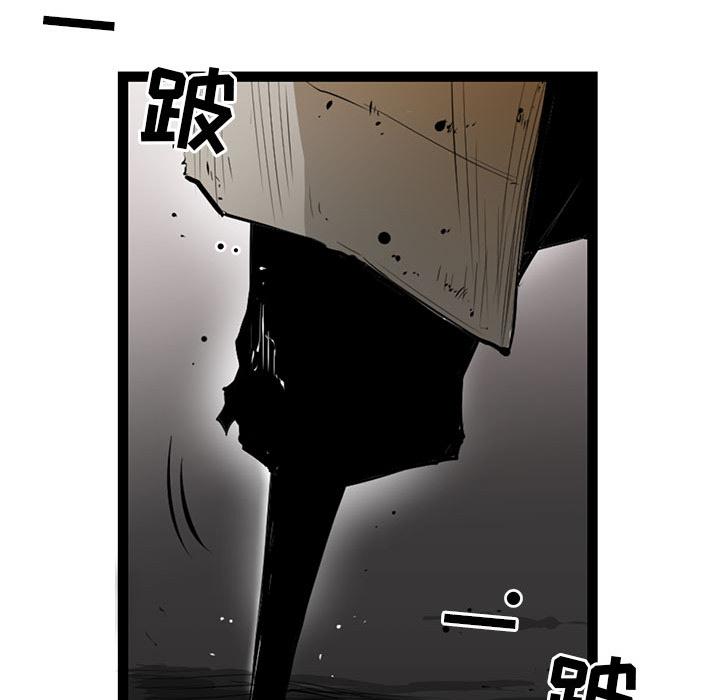 复仇之路，第3话，第 69 页