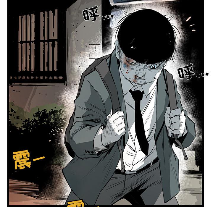 复仇之路，第3话，第 28 页