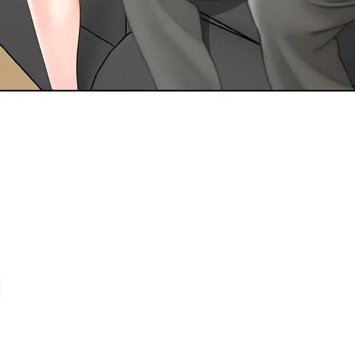 我的女儿就拜托你了，第1話，第 11 页
