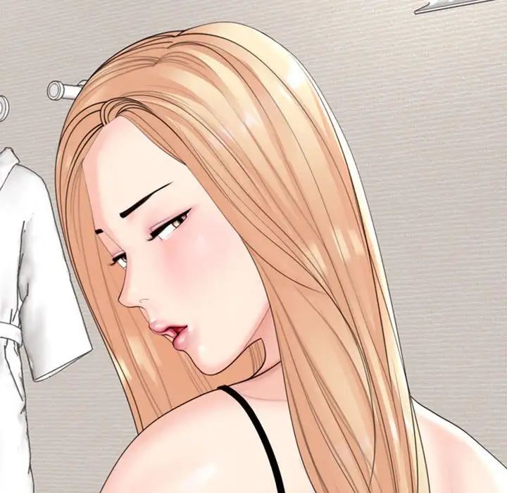 我的女儿就拜托你了，第4話，第 84 页