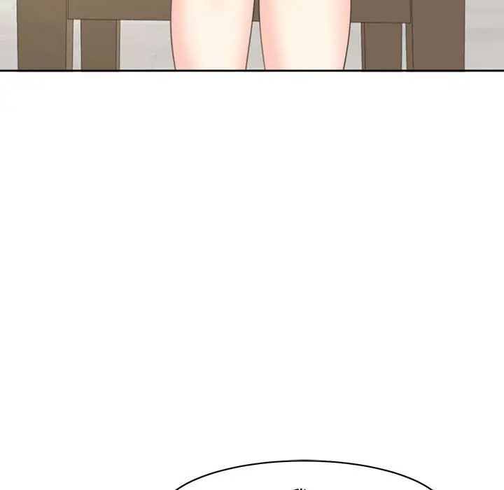 我的女儿就拜托你了，第5話，第 206 页