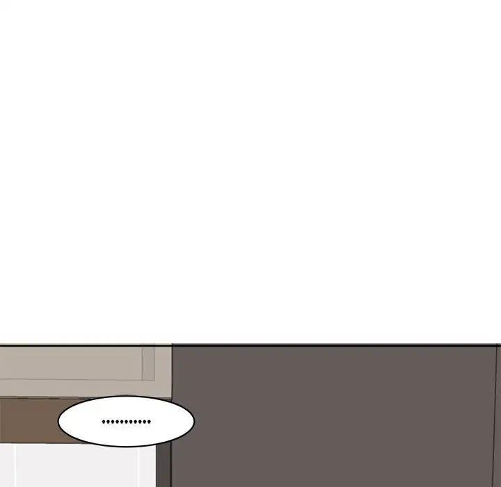 我的女儿就拜托你了，第5話，第 216 页