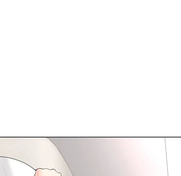 我的女儿就拜托你了，第5話，第 168 页