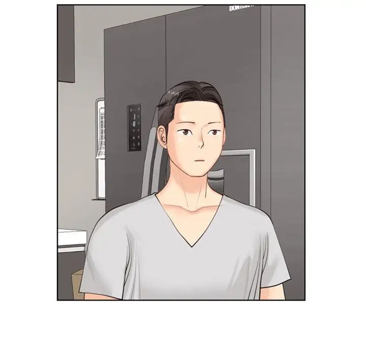 我的女儿就拜托你了，第6話，第 5 页