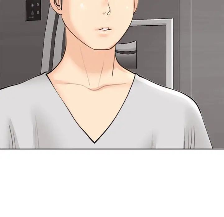 我的女儿就拜托你了，第6話，第 22 页