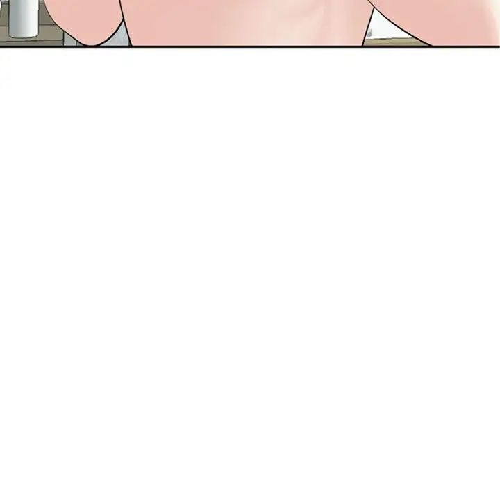 我的女儿就拜托你了，第6話，第 132 页