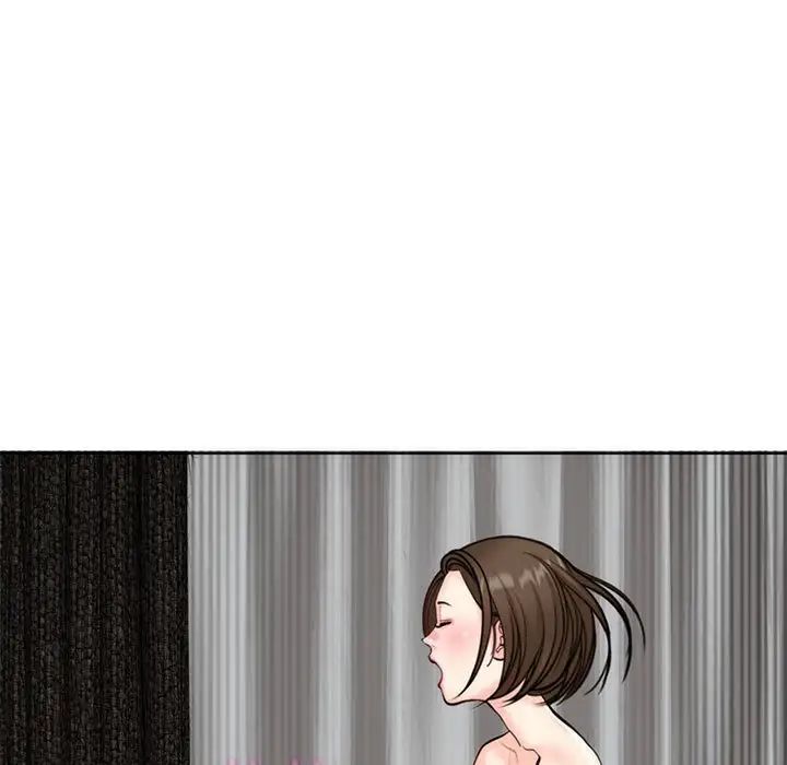 我的女儿就拜托你了，第9話，第 11 页
