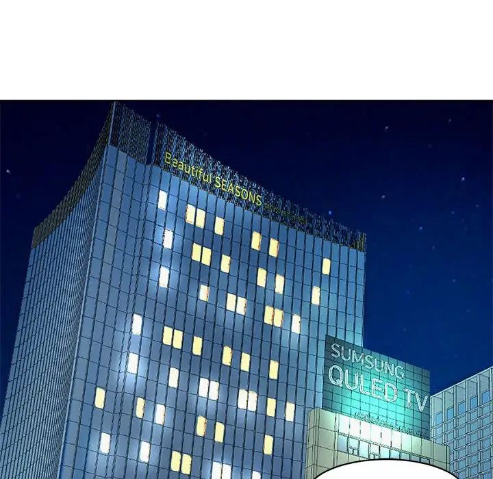 我的女儿就拜托你了，第11話，第 158 页