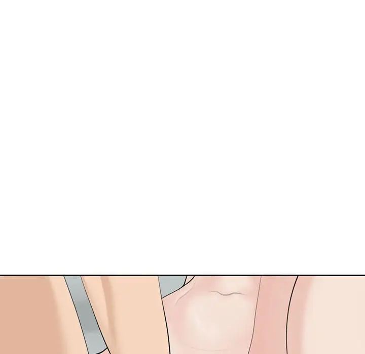 我的女儿就拜托你了，第11話，第 168 页