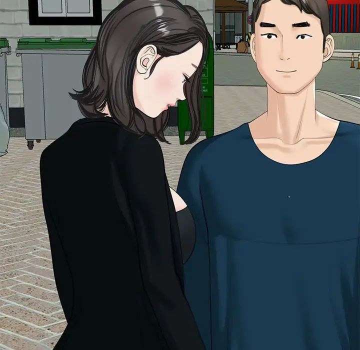 我的女儿就拜托你了，第13話，第 132 页