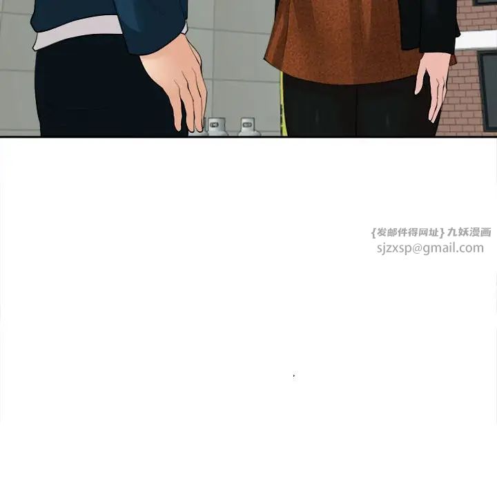 我的女儿就拜托你了，第14話，第 28 页