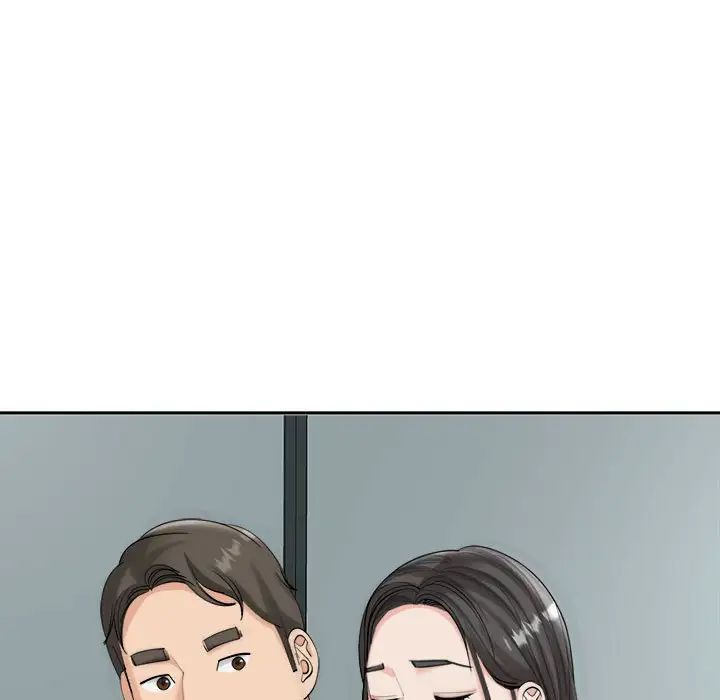 我的女儿就拜托你了，第16話，第 103 页