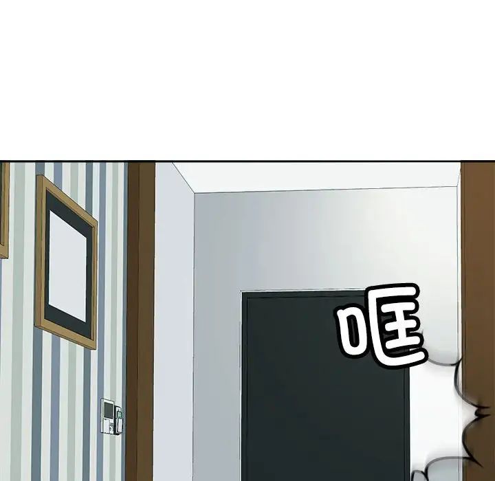 我的女儿就拜托你了，第18話，第 34 页