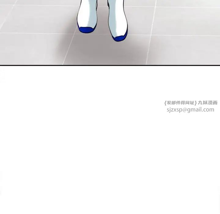 我的女儿就拜托你了，第19話，第 34 页