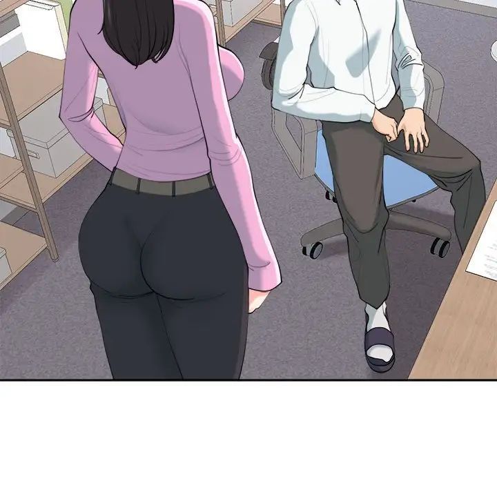 我的女儿就拜托你了，第21話，第 11 页