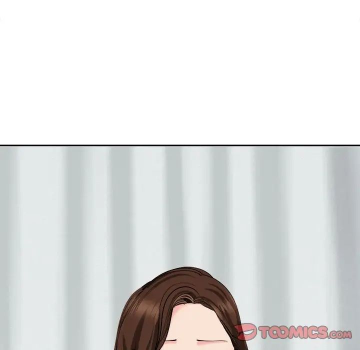 我的女儿就拜托你了，第21話，第 84 页