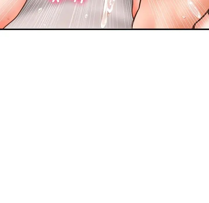 我的女王，第1話，第 246 页