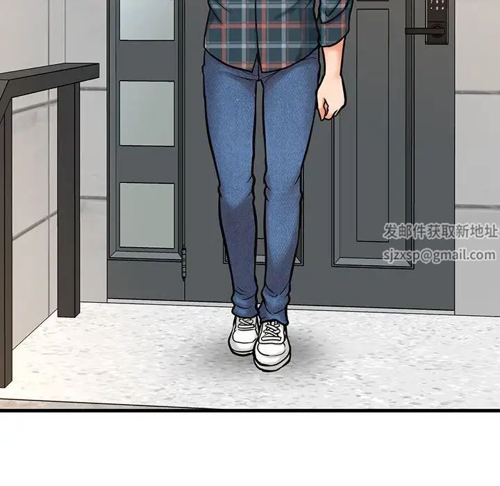 我的女王，第1話，第 415 页