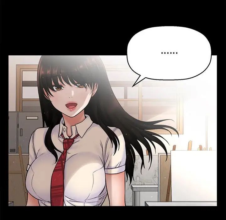 我的女王，第1話，第 44 页