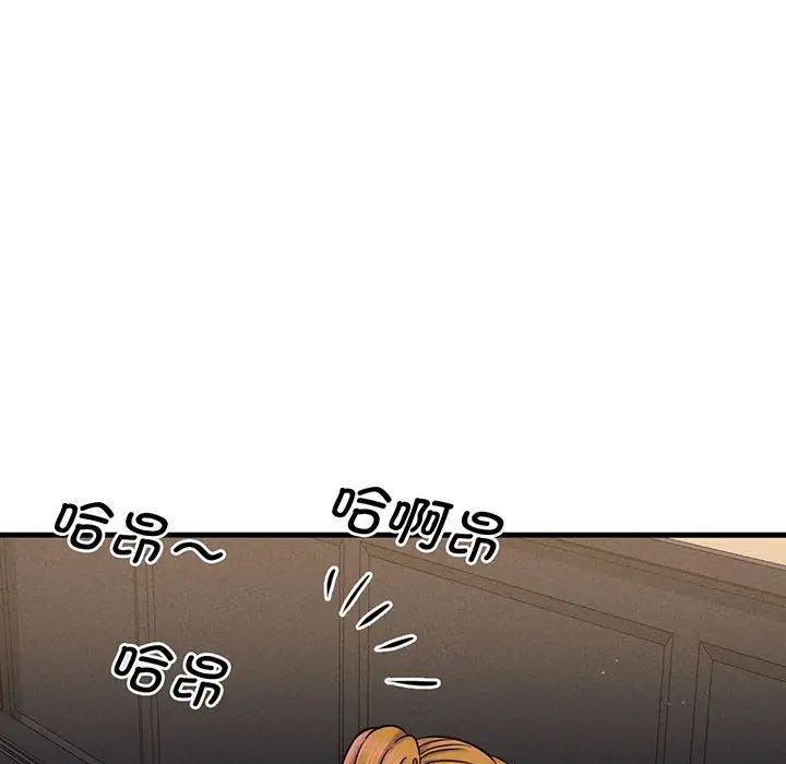 我的女王，第1話，第 320 页
