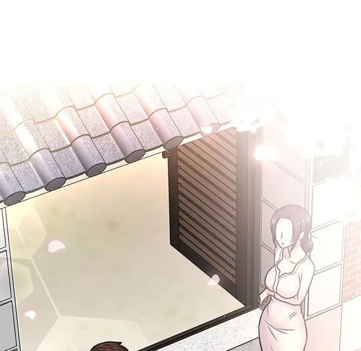 我的女王，第1話，第 446 页