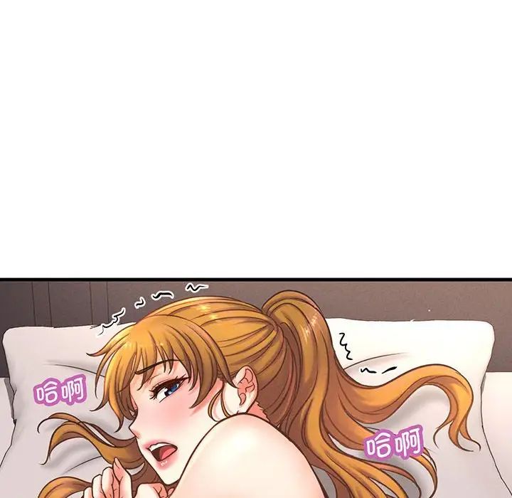 我的女王，第1話，第 248 页