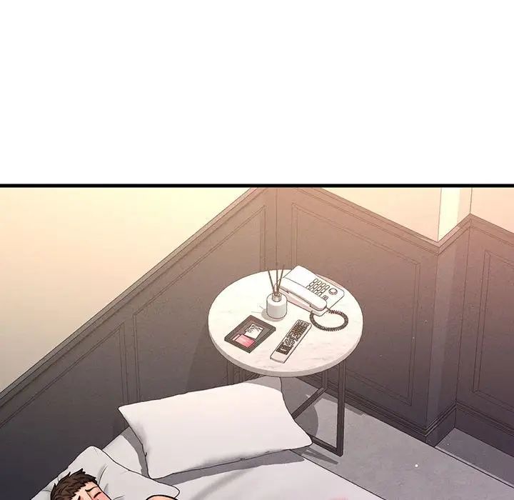我的女王，第1話，第 204 页