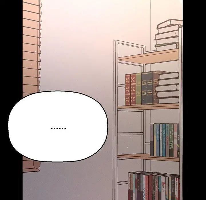 我的女王，第2話，第 157 页