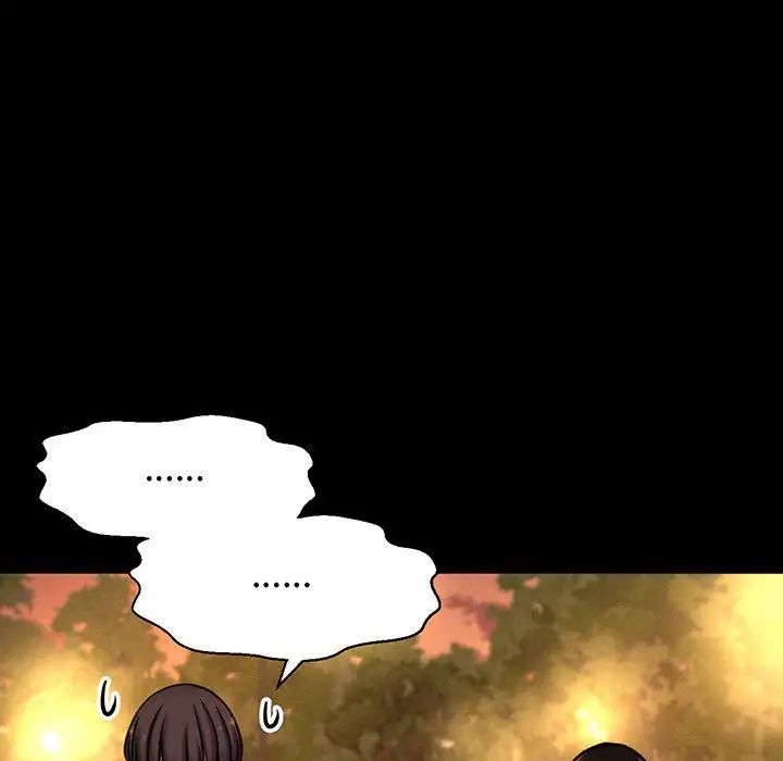 我的女王，第3話，第 196 页