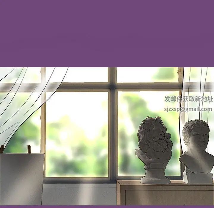 我的女王，第3話，第 216 页