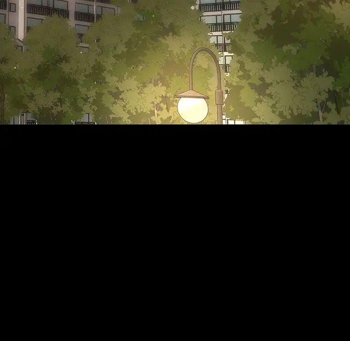 我的女王，第3話，第 204 页