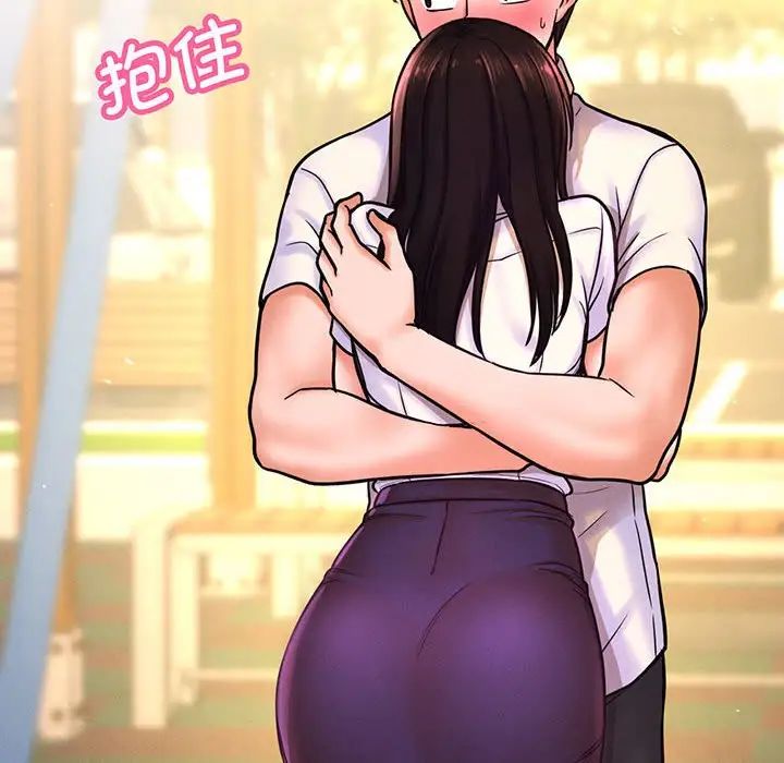 我的女王，第3話，第 132 页