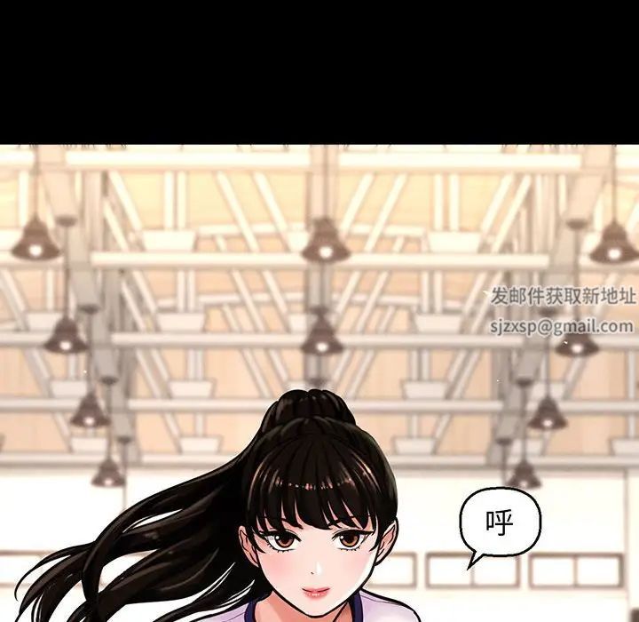 我的女王，第4話，第 11 页