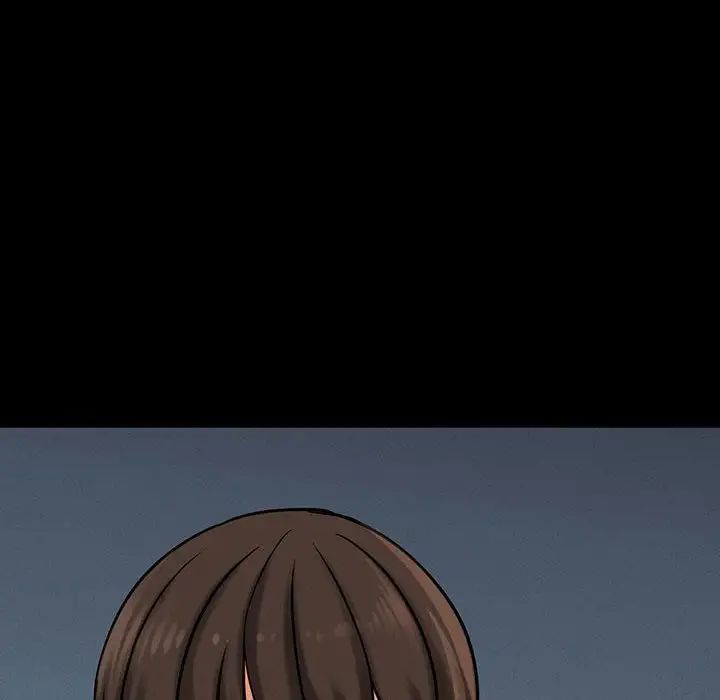 我的女王，第4話，第 116 页