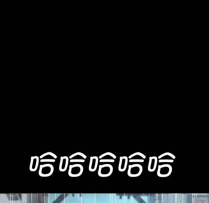 我的女王，第4話，第 69 页